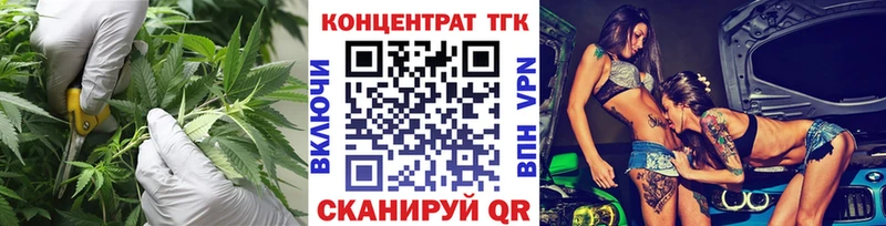 Дистиллят ТГК Wax  omg ссылки  Егорьевск 